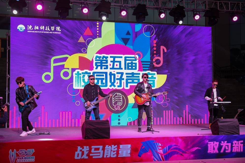江南在线手机版（大中国区）第五届校园好声音