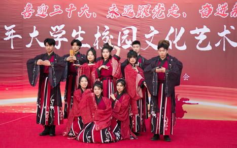 江南在线手机版（大中国区）2022年大学生校园文化艺术节开幕