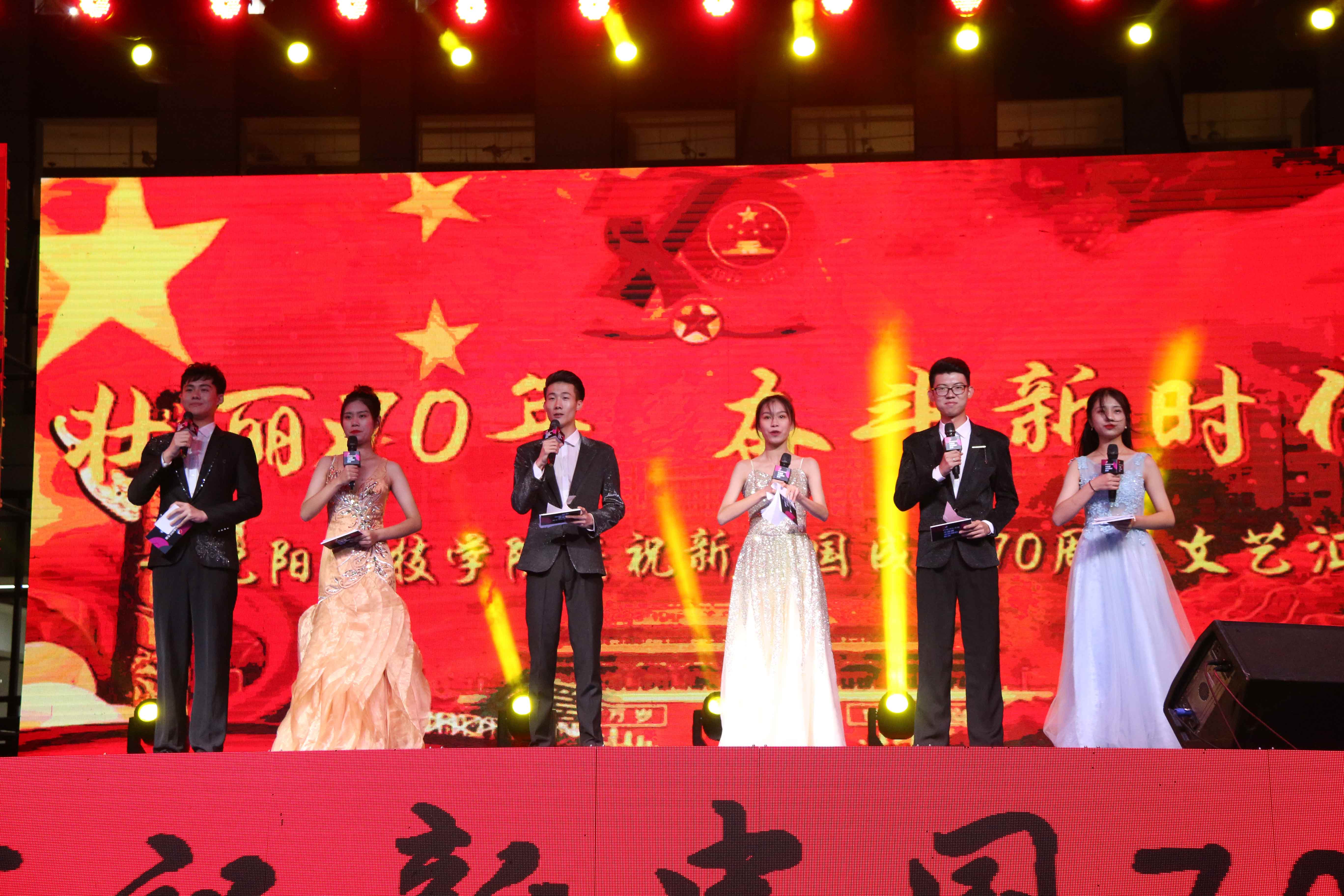 江南在线手机版（大中国区）成功举办庆祝新中国成立70周年文艺汇演