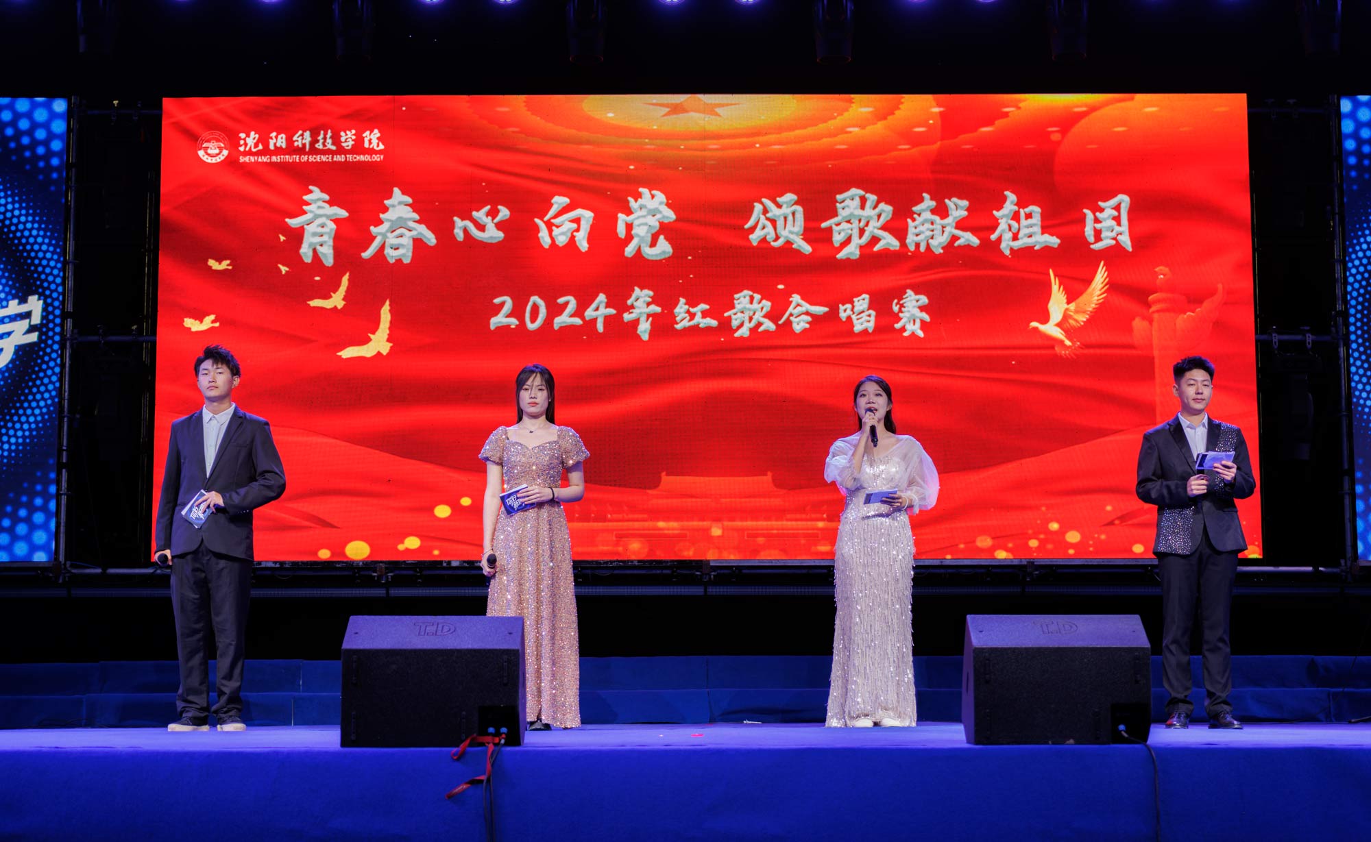 青春心向党 颂歌献祖国江南在线手机版（大中国区）2024年红歌合唱赛顺利举行